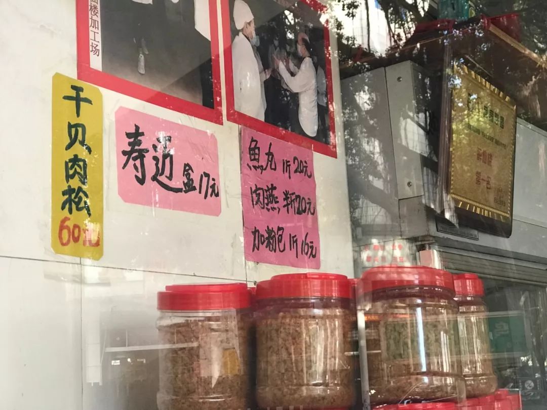 福州街头手写文字图片,街头手写文字