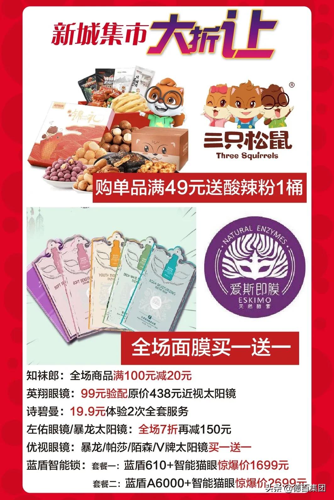 澳德乐年中回馈盛典,澳德乐领礼品
