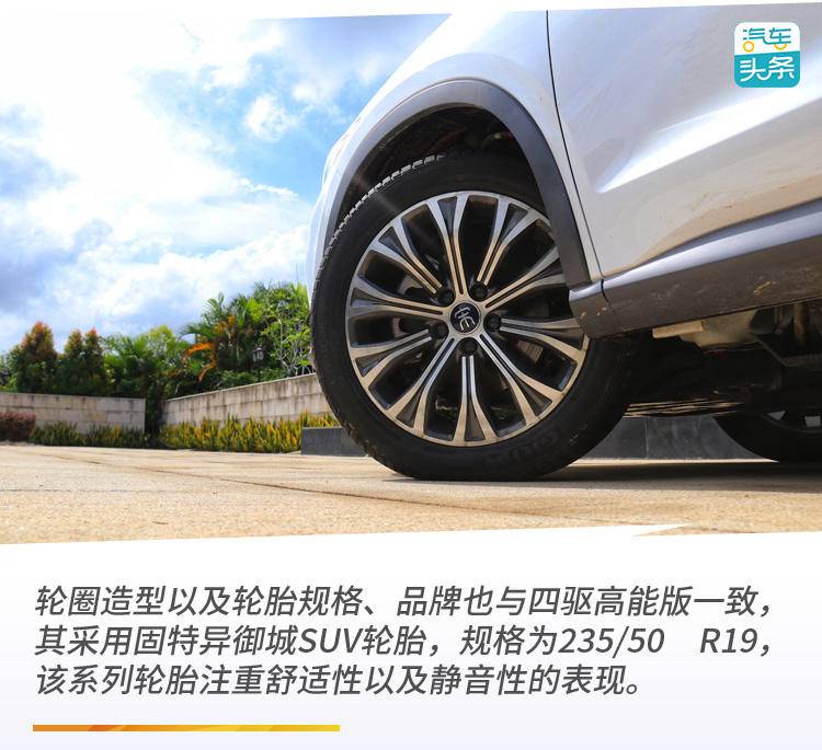 比亚迪宋prodm四驱性能豪华版升级,比亚迪宋prodm四驱高能版缺点