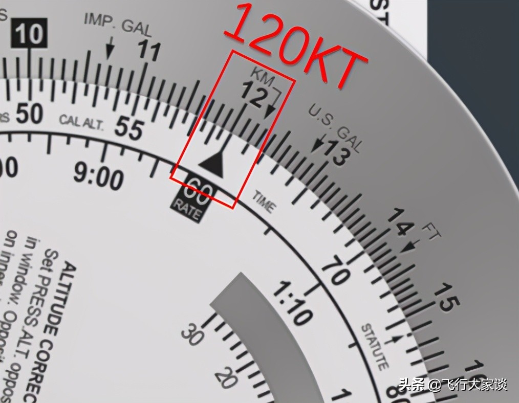 领航计算尺怎么用,5a领航计算尺怎么用