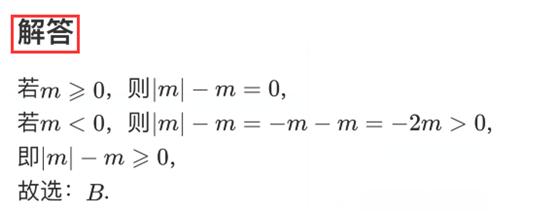 初中数学培优视频,初中数学培优知识点
