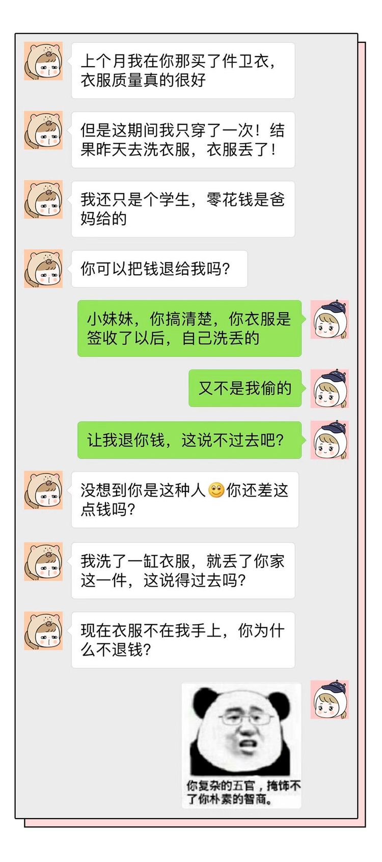 代购奇葩物品,代购流程与注意事项