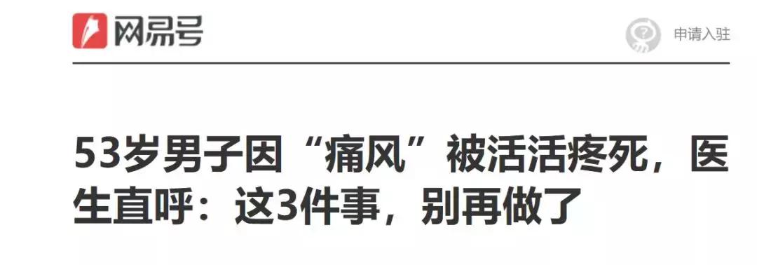 国产痛风产品有哪些,痛风产品都有哪些剂型