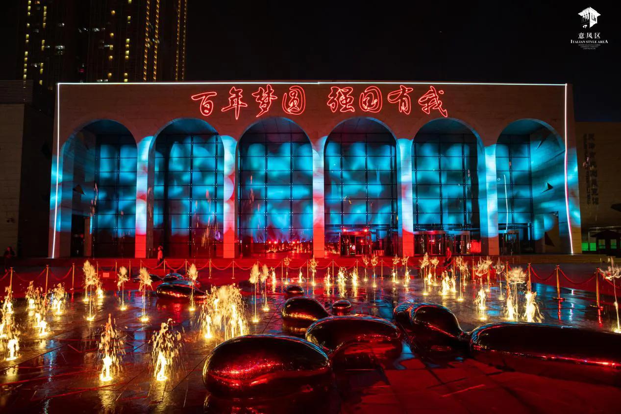 2024“点亮中国灯”活动亮相南京,点亮中国红完整版