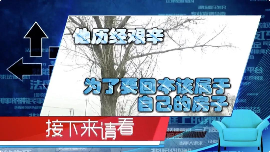 拆迁房一房二卖,拆迁一房二个户主怎么补偿