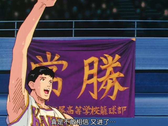 灌篮高手三分球射手排名,灌篮高手三分排名