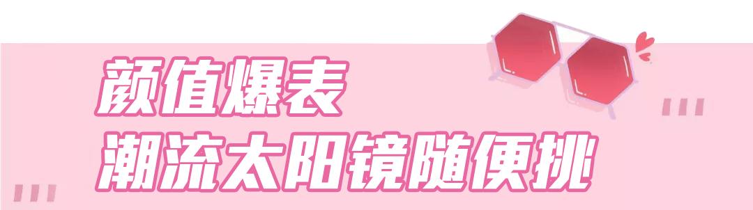 蔡司眼镜价格一览表2021打几折,蔡司眼镜团购套餐2023新款爆款