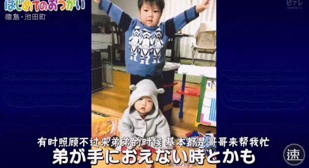 日本跟拍十年打工纪录片,日本跟拍中国家庭