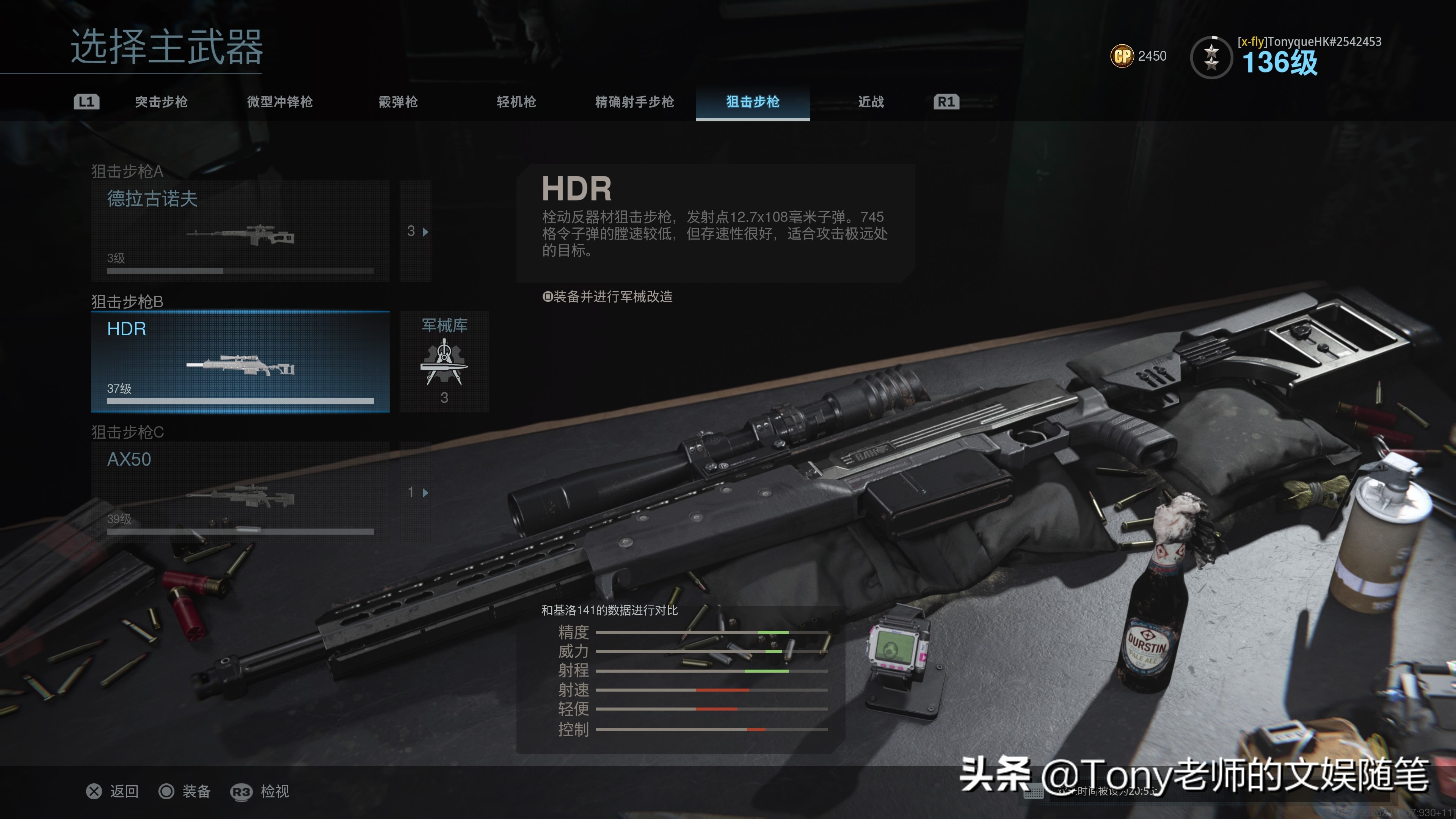 使命召唤16战区操作讲解,使命召唤16战区高端操作