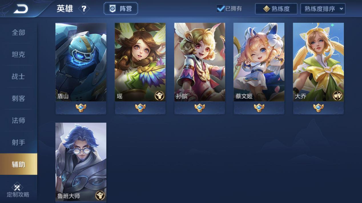 手残上分首选,手残党玩什么位置好上分