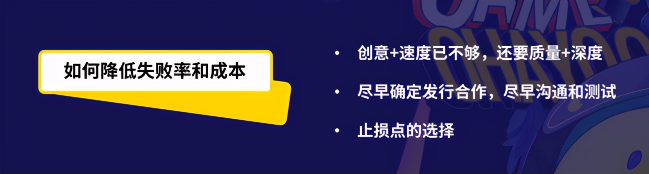 开发者转型休闲游戏的门槛、成本与资源来自Ohayoo的思考