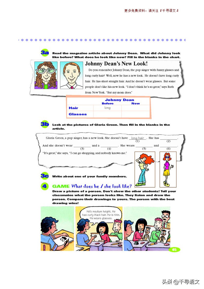 停课不停学小学英语教学视频,新目标7下英语教材