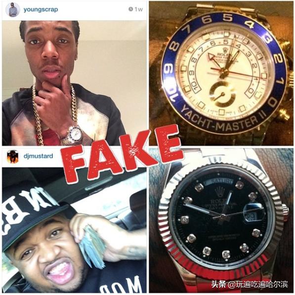 到底有多少Rapper带假表?