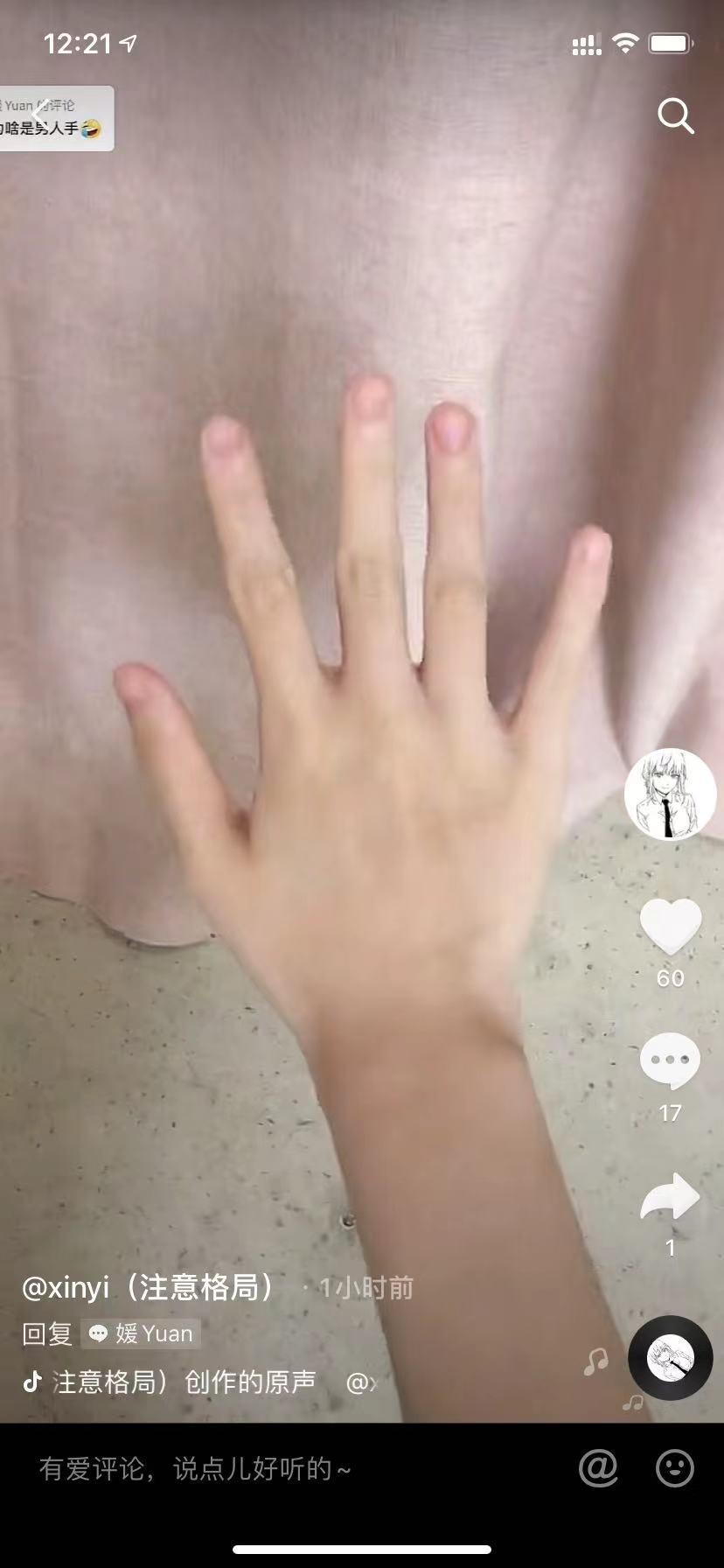 李欣怡抖音乐山,抖音李欣怡真实身份