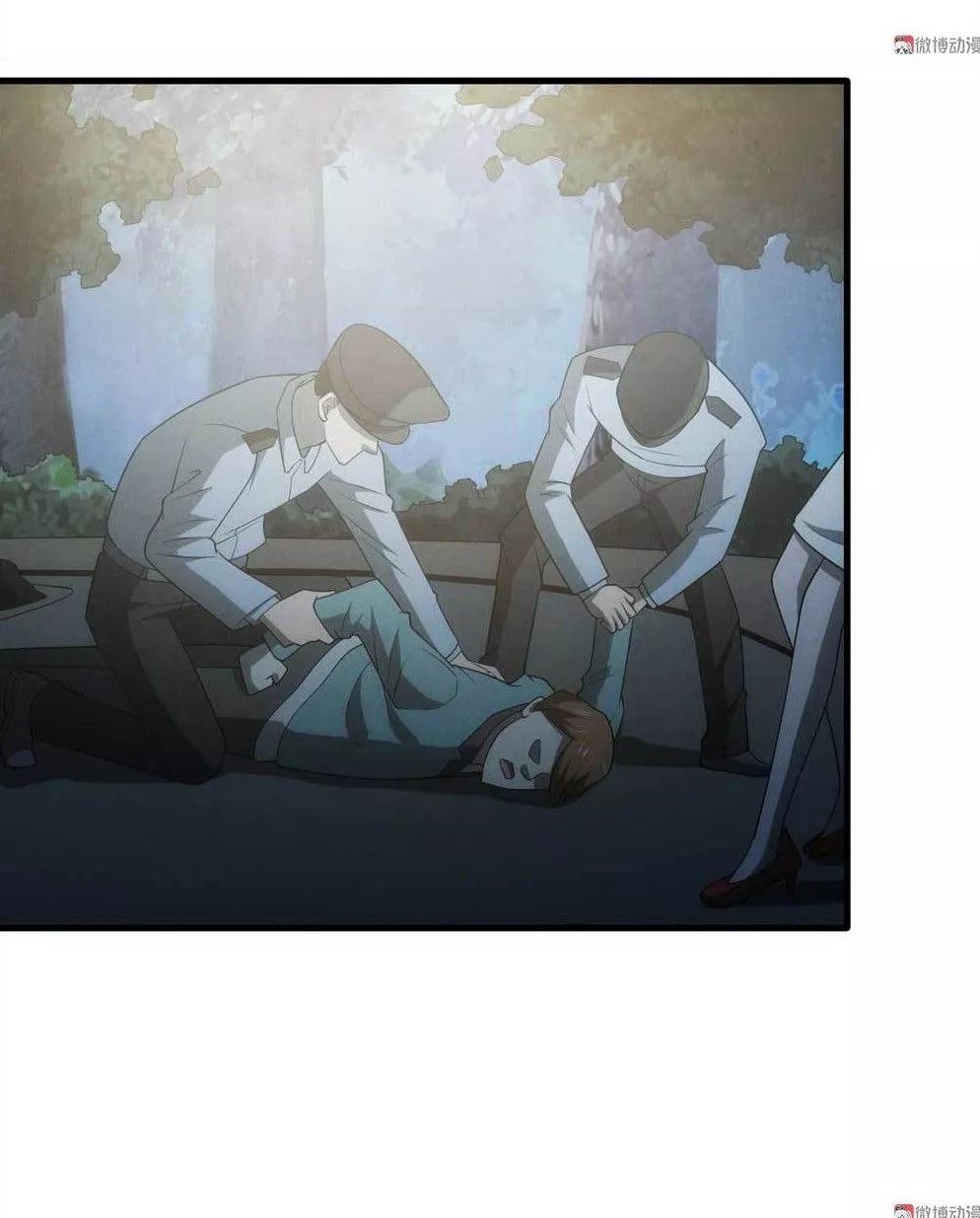 漫画冒充者,漫画伪装成学渣