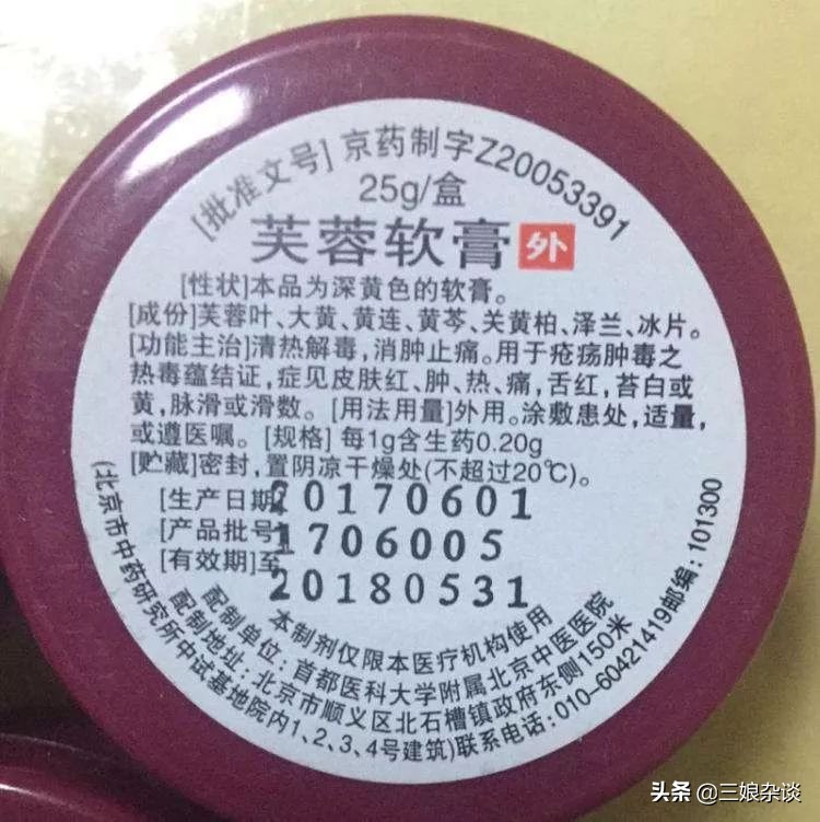 北京协和辟谣维E乳,你买的北京协和维e乳是正品吗