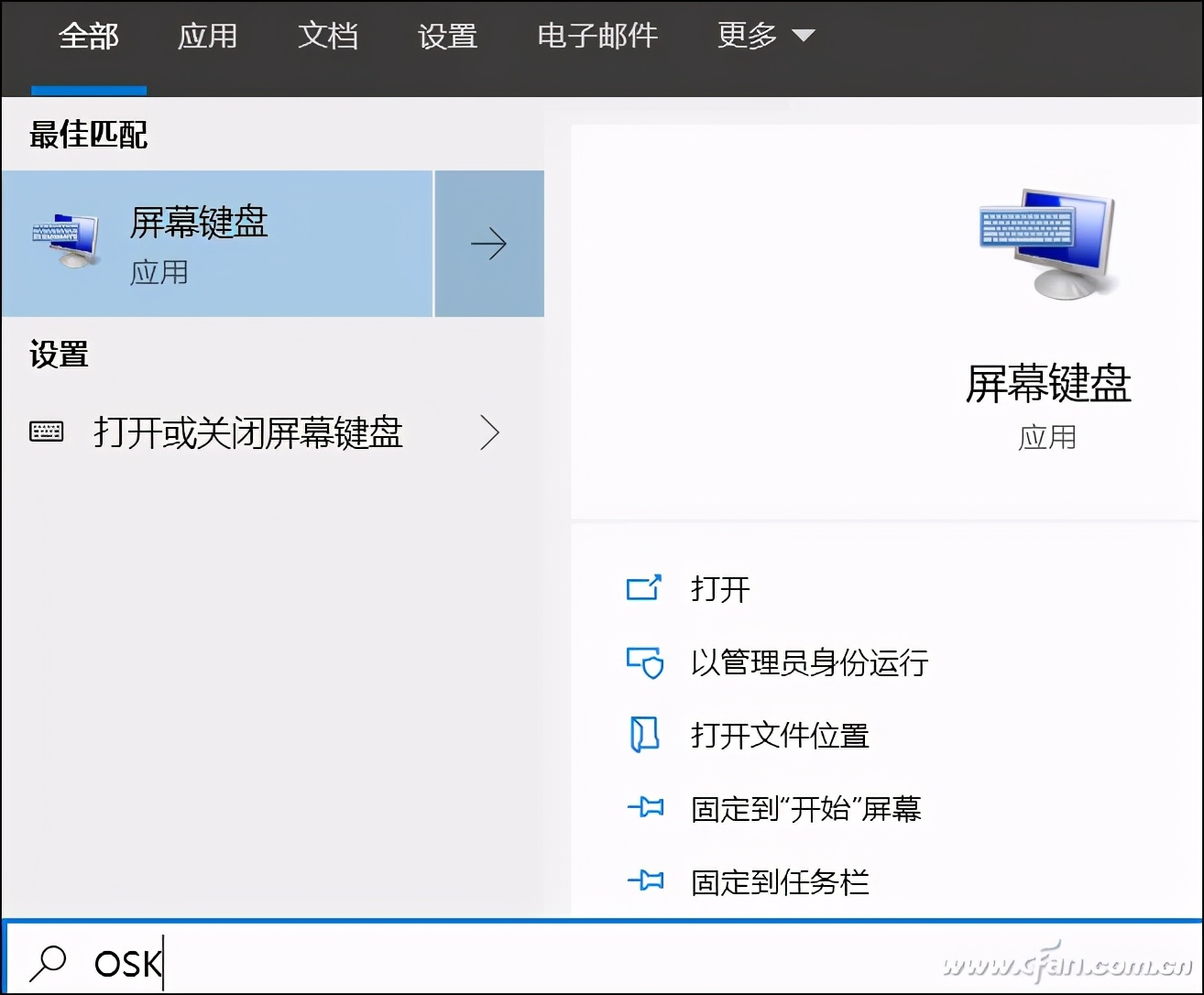 笔记本开启了数字小键盘怎么关闭,笔记本小键盘数字9键失灵怎么办