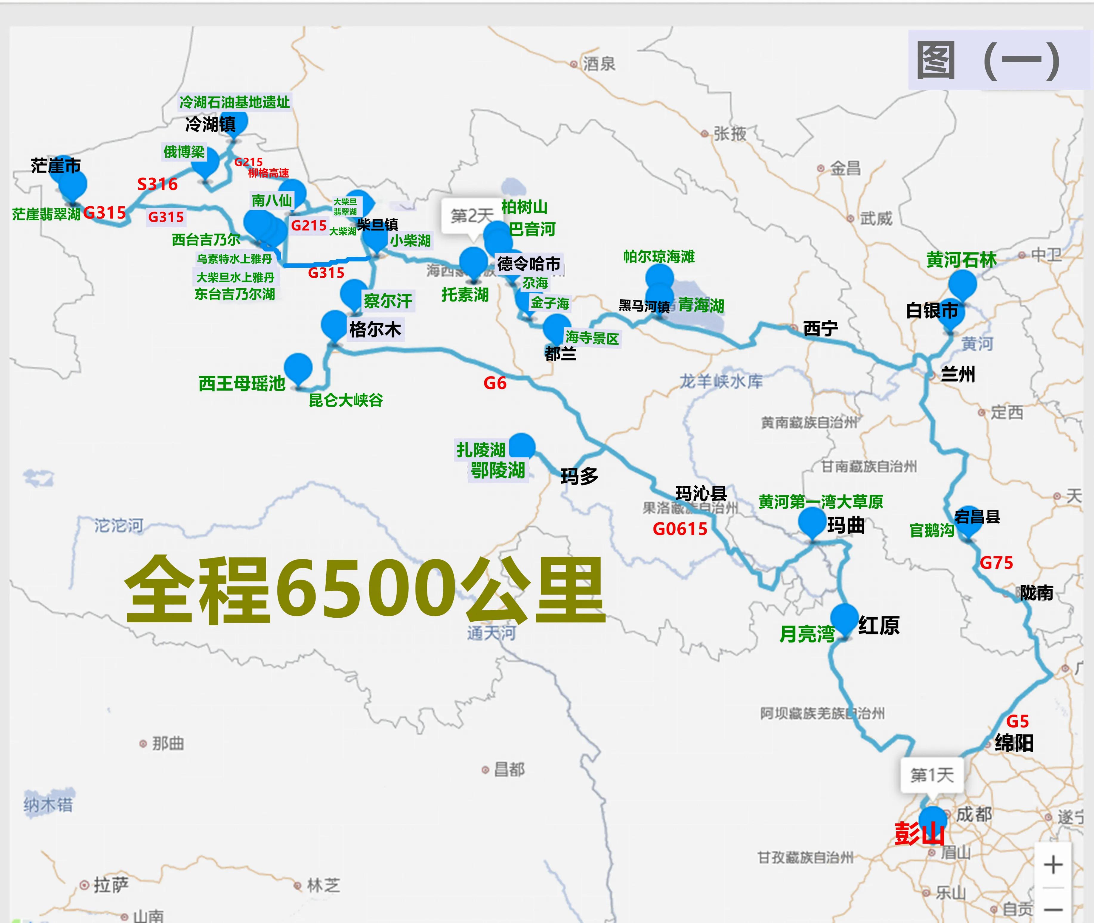 川西甘南十五日环线自驾游,甘南川西环游系列之四