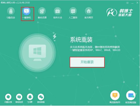 win10cpu使用率偏低,win10更新win11后cpu跑分下降