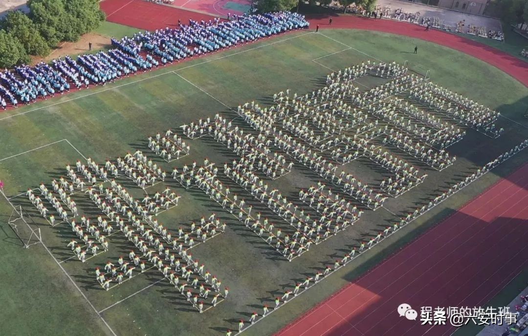 竞技拼搏展风采同心筑梦向未来,逐梦赛场正少年