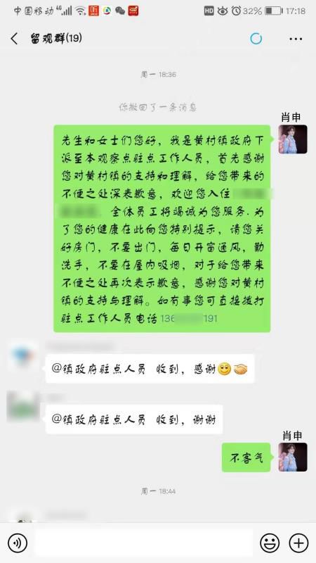 战疫观察日记,战疫日记视频