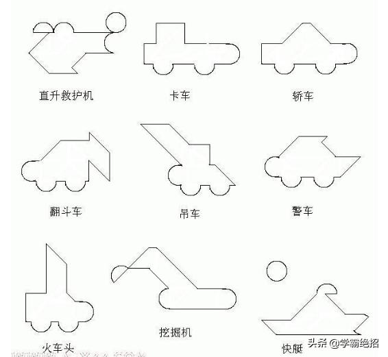 七巧板数学必考题,七巧板学霸题库