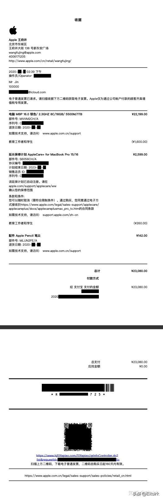 airpodspro闲鱼,闲鱼上500多的airpodspro真吗