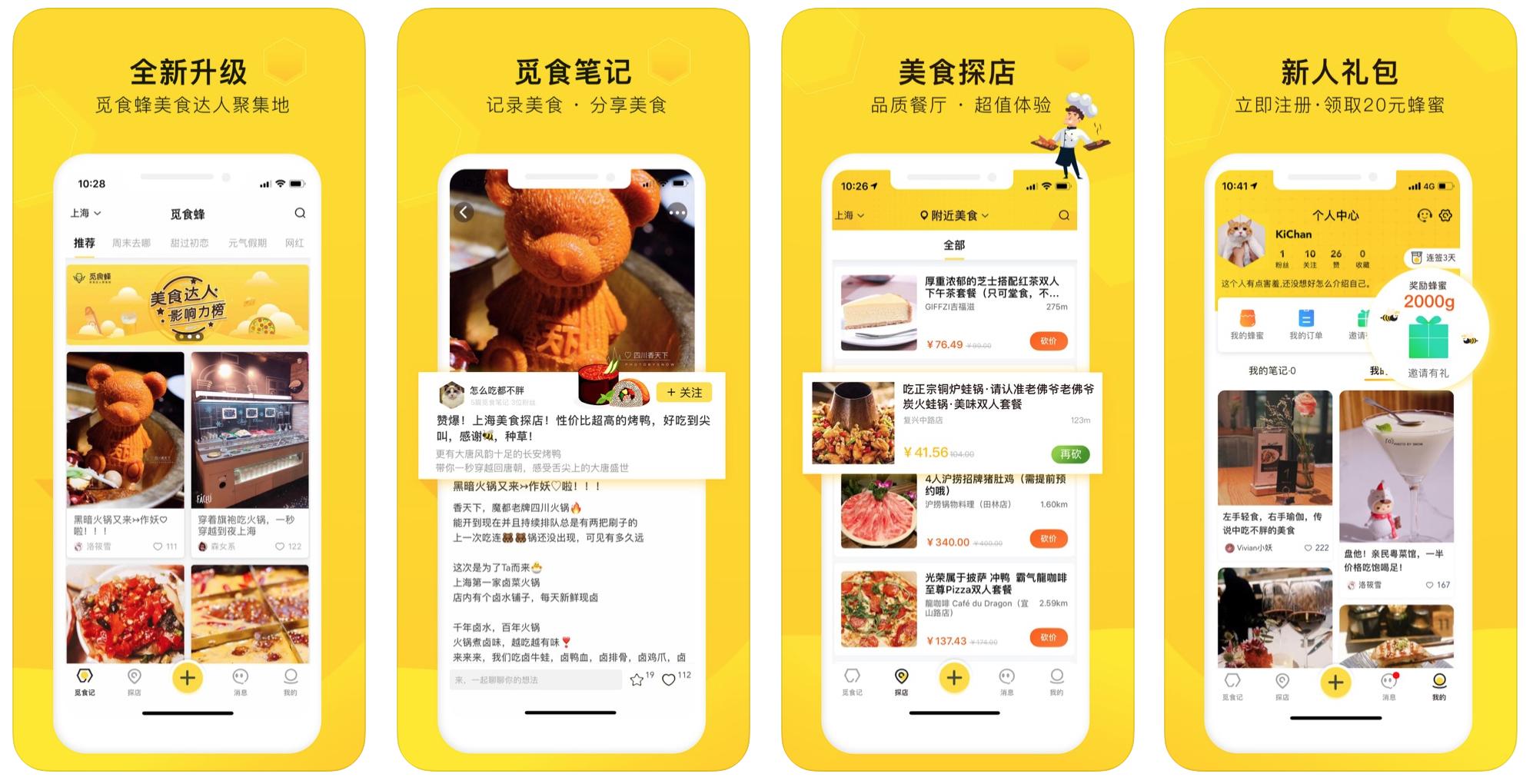 8个超级好用的app用了都离不开,8个最好app