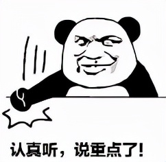 短线抓牛股最快的方法,短线牛股形态大全