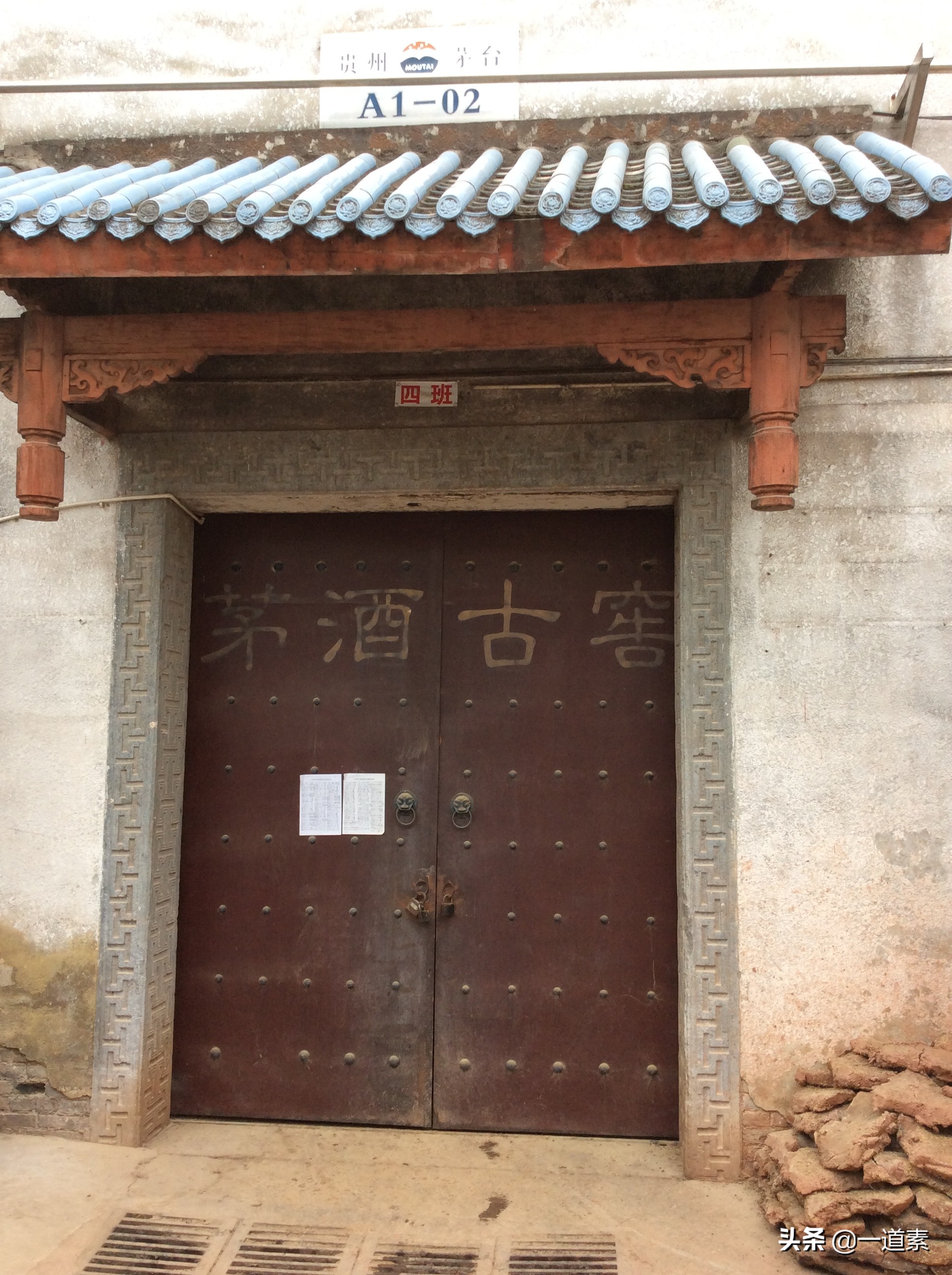 国酒五粮液和茅台,茅台和五粮液国酒之争