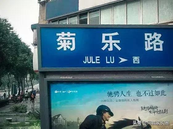 成都各个地名的来历,成都比较有意思的地名