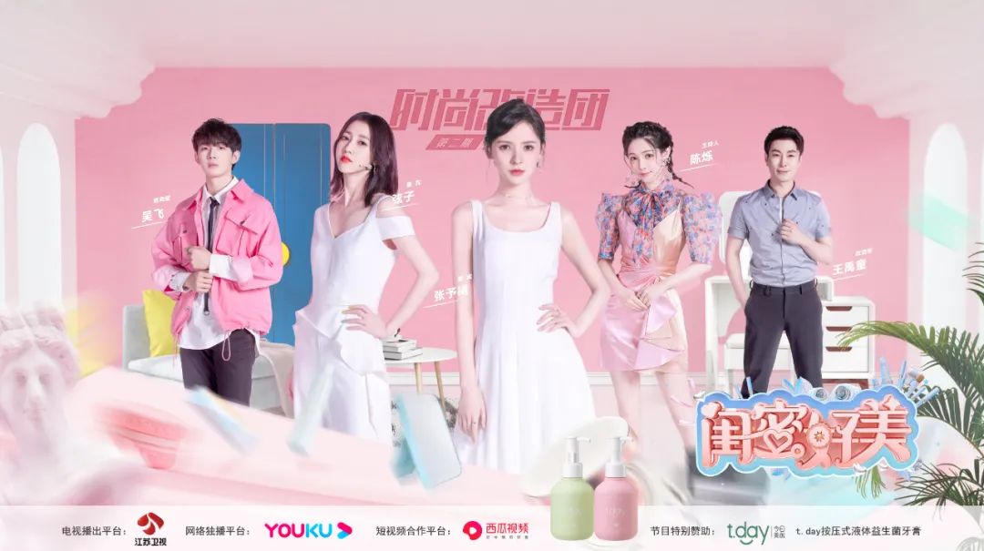 推荐一个好用的液体牙膏,人气火爆的可食用牙膏