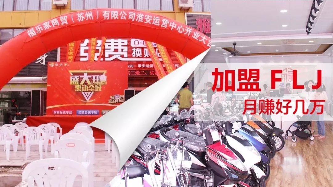 以招商加盟行业为例,信息流广告推广中配图技巧