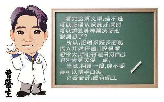 洗牙牙齿问题,医院口腔科洗牙和外面洗牙区别