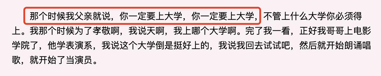 61岁的吕丽萍：嫁过3个男人，离过2次婚，提起张丰毅感到后悔