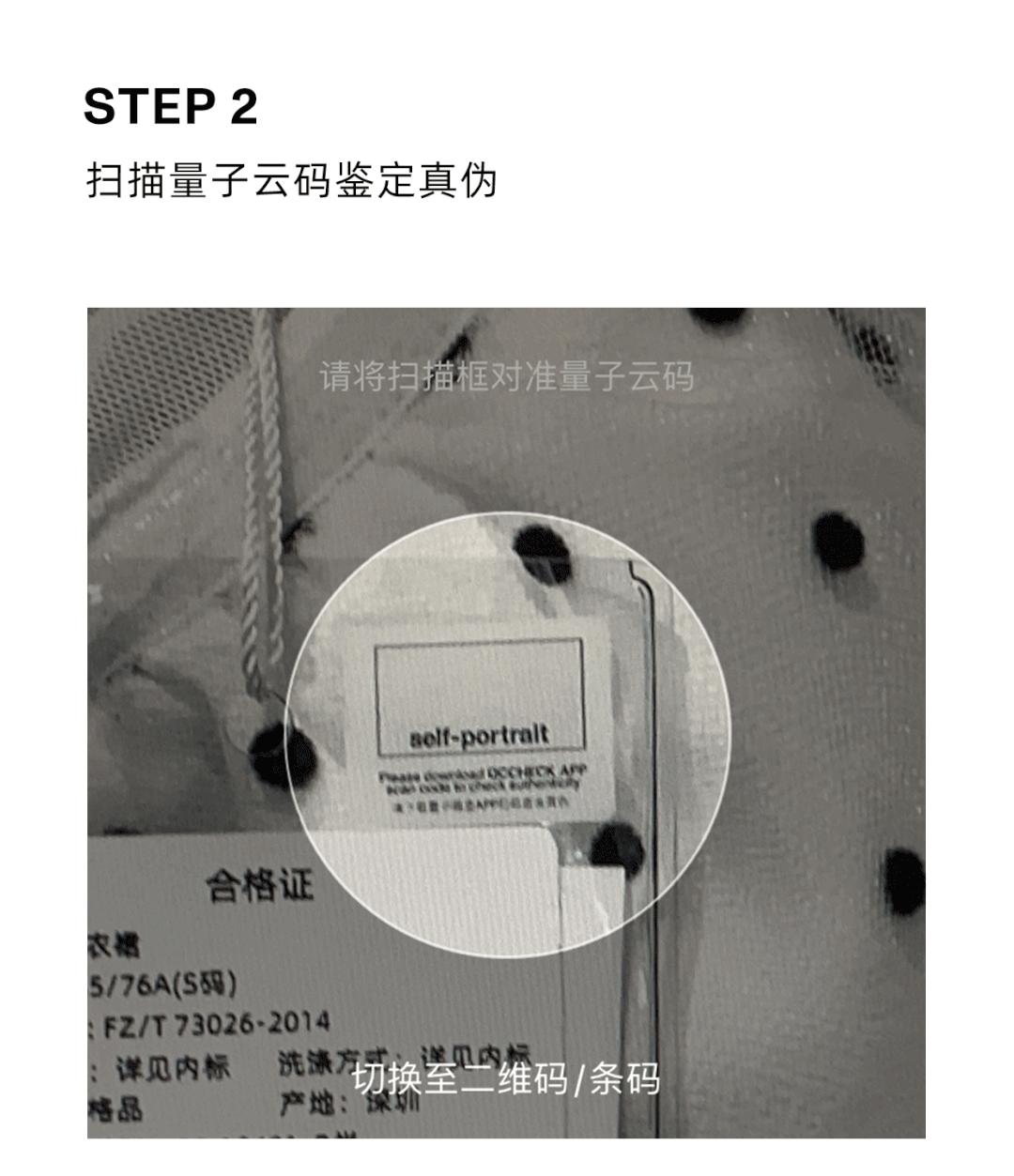 打击假冒伪劣产品图片大全,打击山寨服装