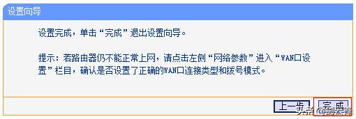 tp-linkwifi智能无线扩展器,tp-link450m无线扩展器设置