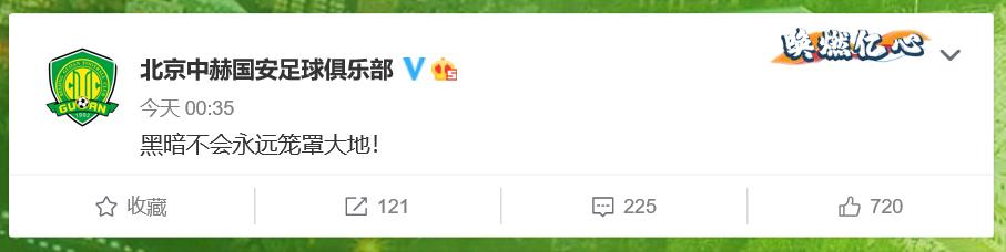 鍥藉畨璁藉埡鎭掑ぇ,鍥藉畨瓒冲崗鎺ц瘔瑁佸垽