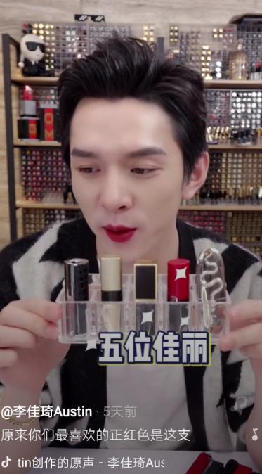 口红一哥李佳琦推荐5支必买大牌正红色口红,正到爆