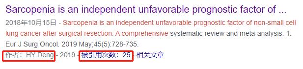 师从中国肺外科第一人！“开挂”华西博士目前82篇SCI，你怎么看