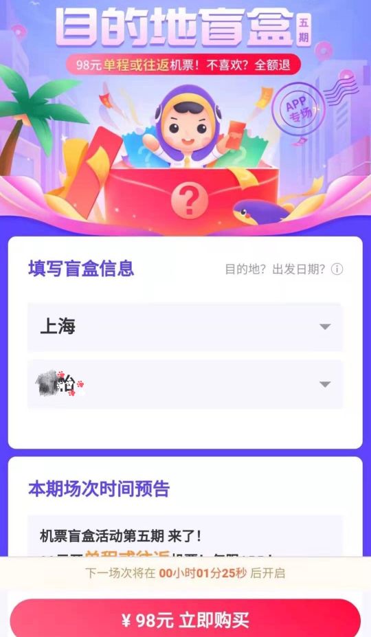 盲盒开箱女生盲盒,盲盒奶茶娃娃