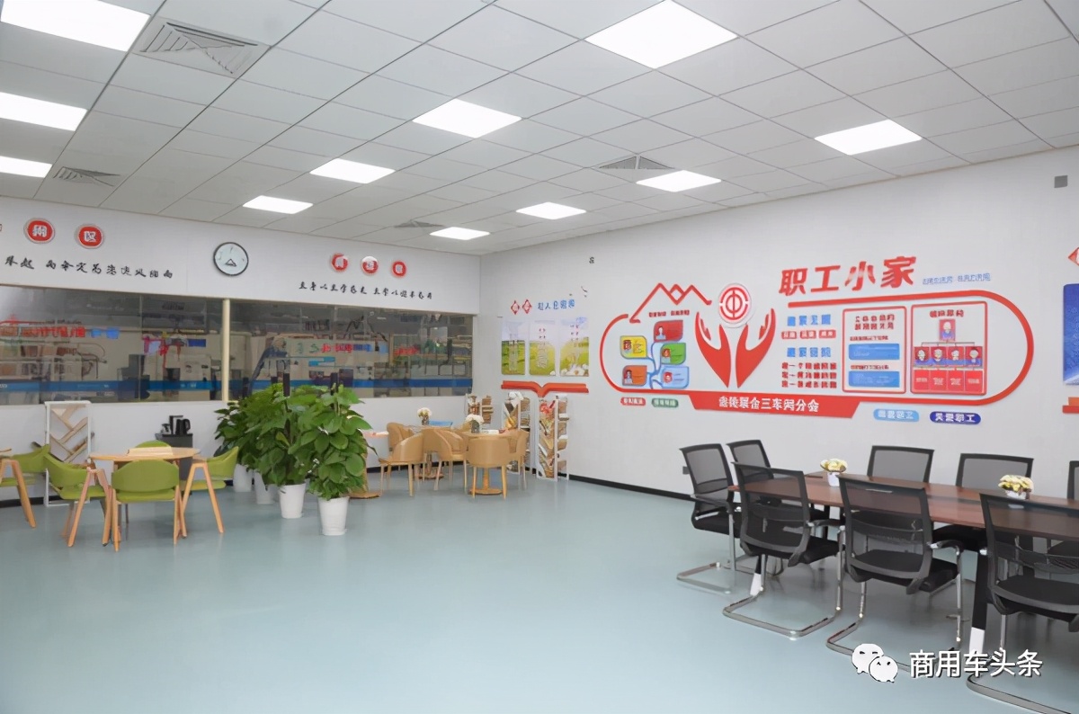 全国模范职工小家落户法士特，中策橡胶狂收3260万元轮胎订单