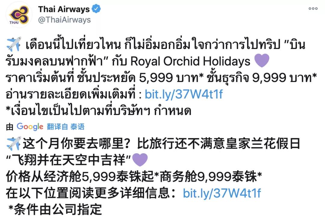 原地转圈圈飞机,原地转圈圈起飞图