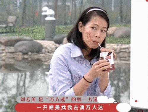 翟天临陈好,陈好演万人迷的时候多大