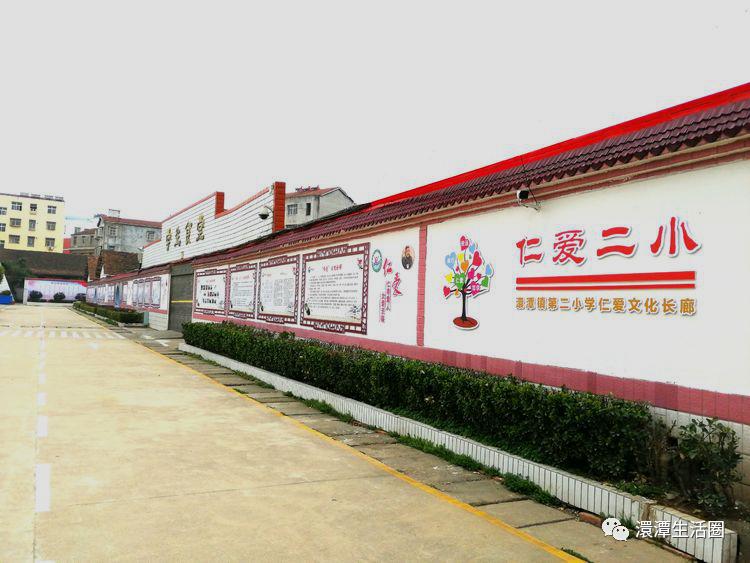 诗中的随县澴潭二小随州作者孔庆杰】