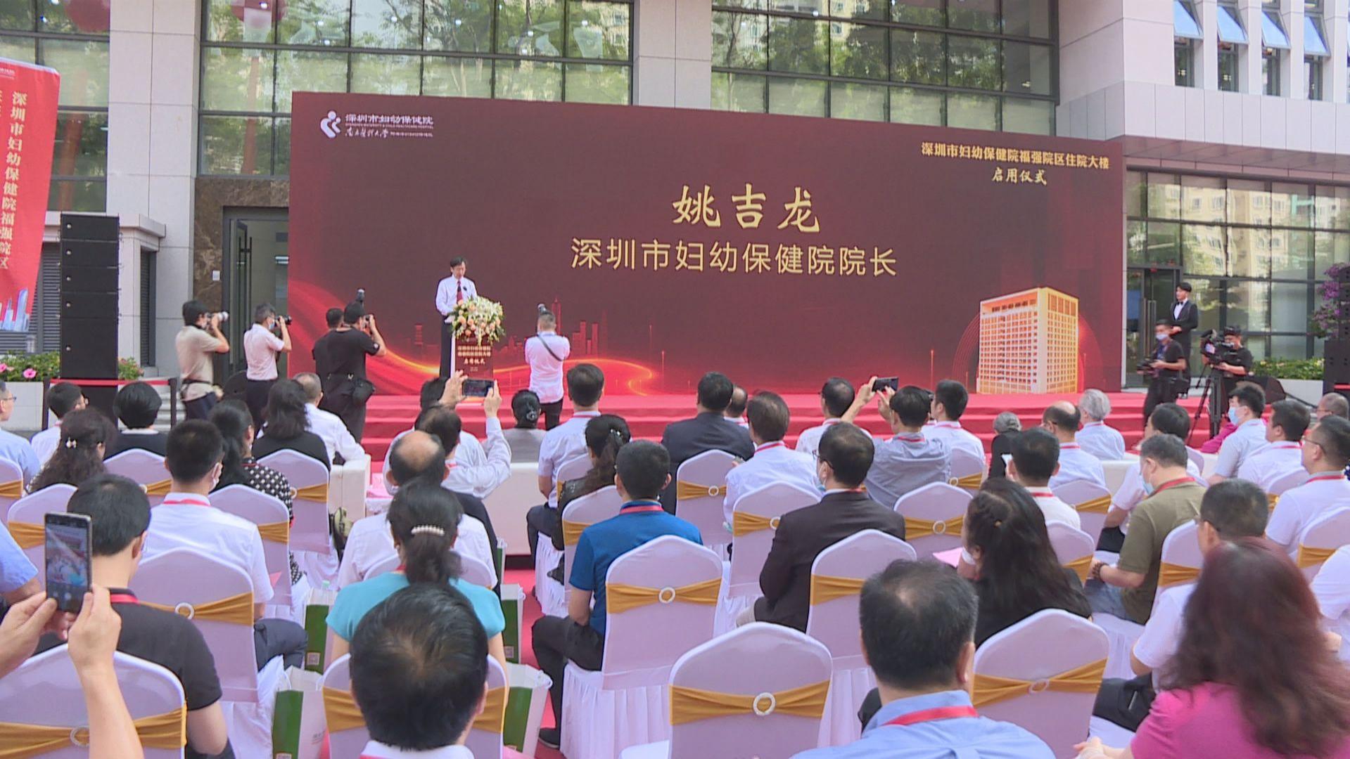 深圳妇幼保健院孕妇,深圳妇幼免费产检