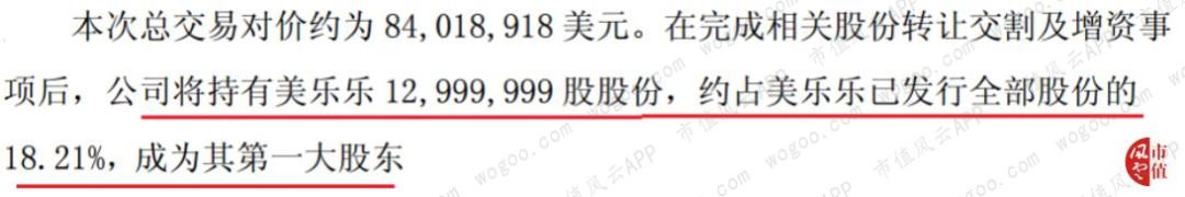 绑定广发证券、正中珠江审计、现金可疑：宜华生活，又一个康美药业
