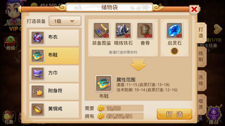 梦幻西游手游冷门,梦幻西游手游版竞技