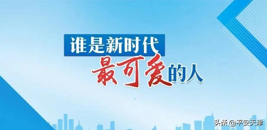 实录|应急指挥会商室里，我见了父亲最后一面
