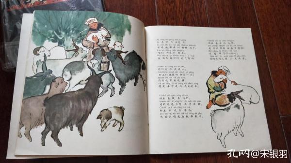 鍏竴绀肩墿绔ヤ功,鍏竴绀肩洅绔ヤ功